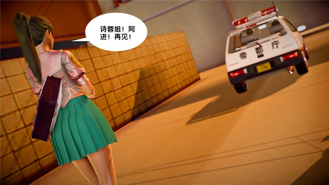 [3D]奴隶契约之女神战士23-初体验（下）