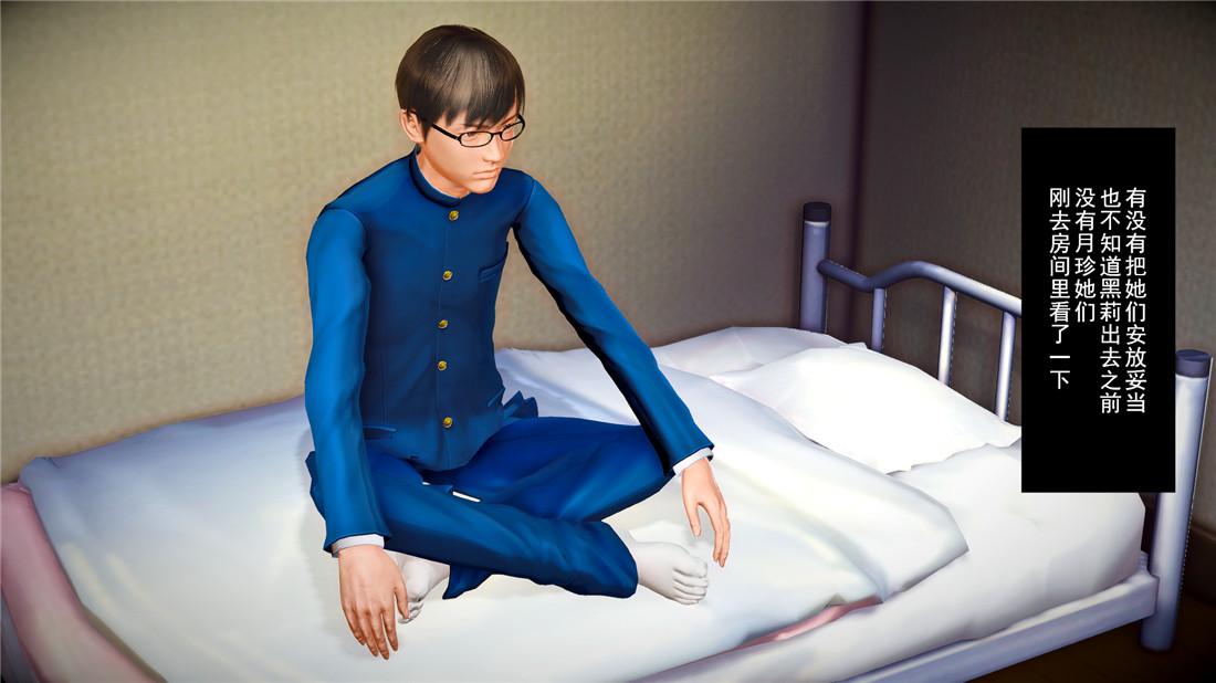 [3D]奴隶契约之女神战士23-初体验（下）