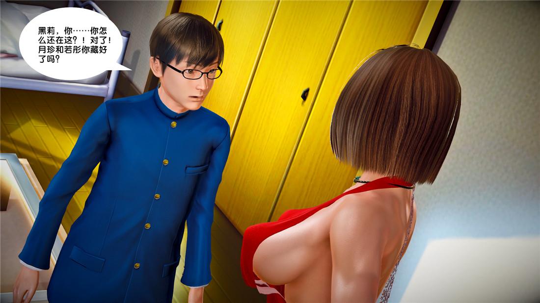 [3D]奴隶契约之女神战士23-初体验（下）