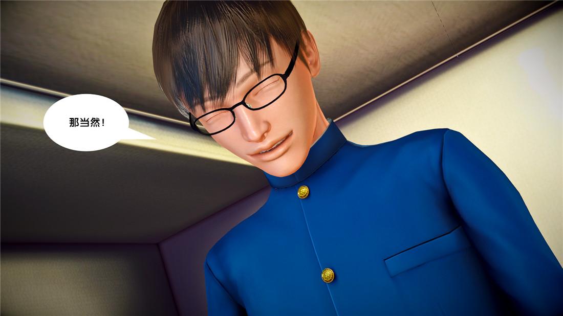 [3D]奴隶契约之女神战士23-初体验（下）