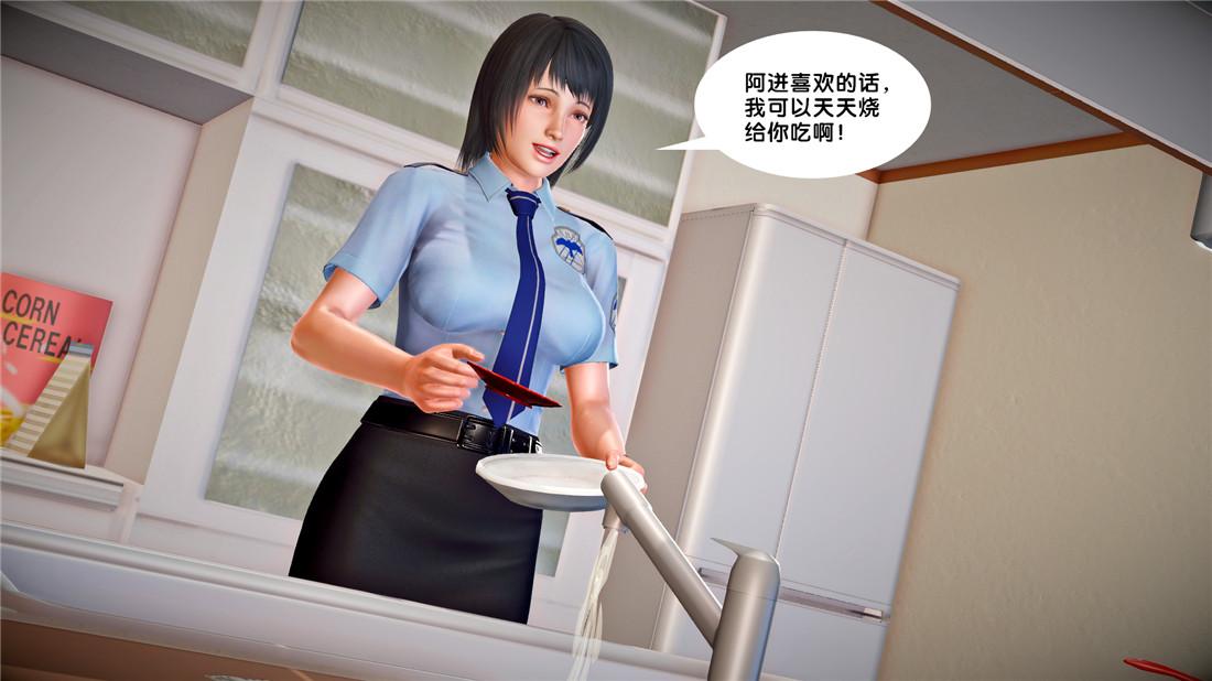 [3D]奴隶契约之女神战士23-初体验（下）