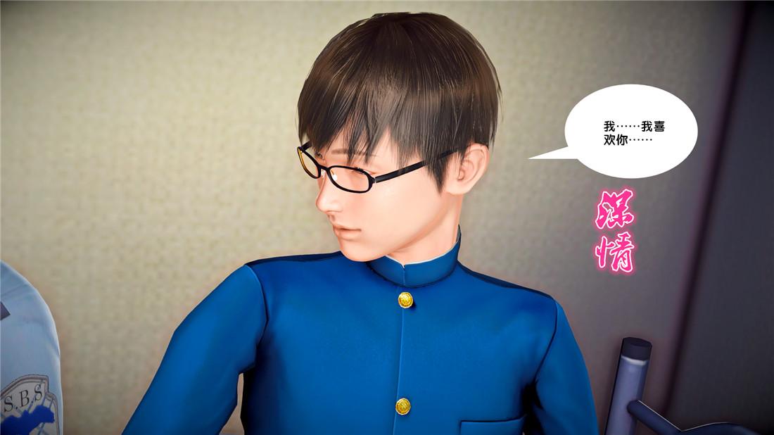 [3D]奴隶契约之女神战士23-初体验（下）