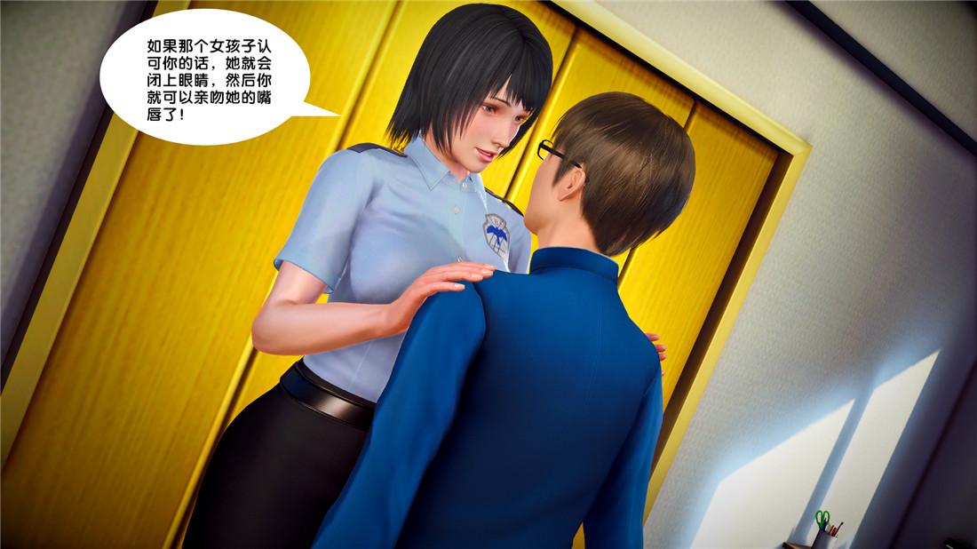 [3D]奴隶契约之女神战士23-初体验（下）