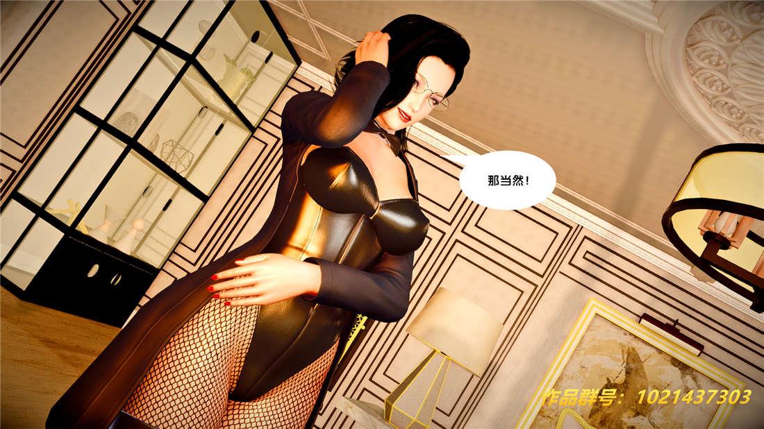 [3D]奴隶契约之女神战士25-自作孽