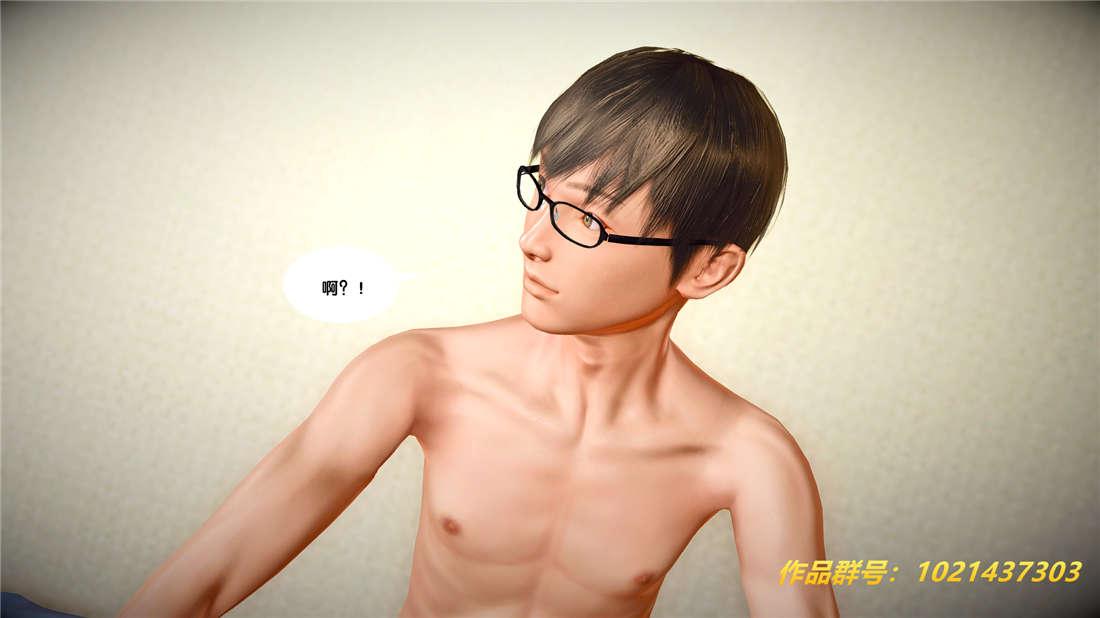 [3D]奴隶契约之女神战士25-自作孽