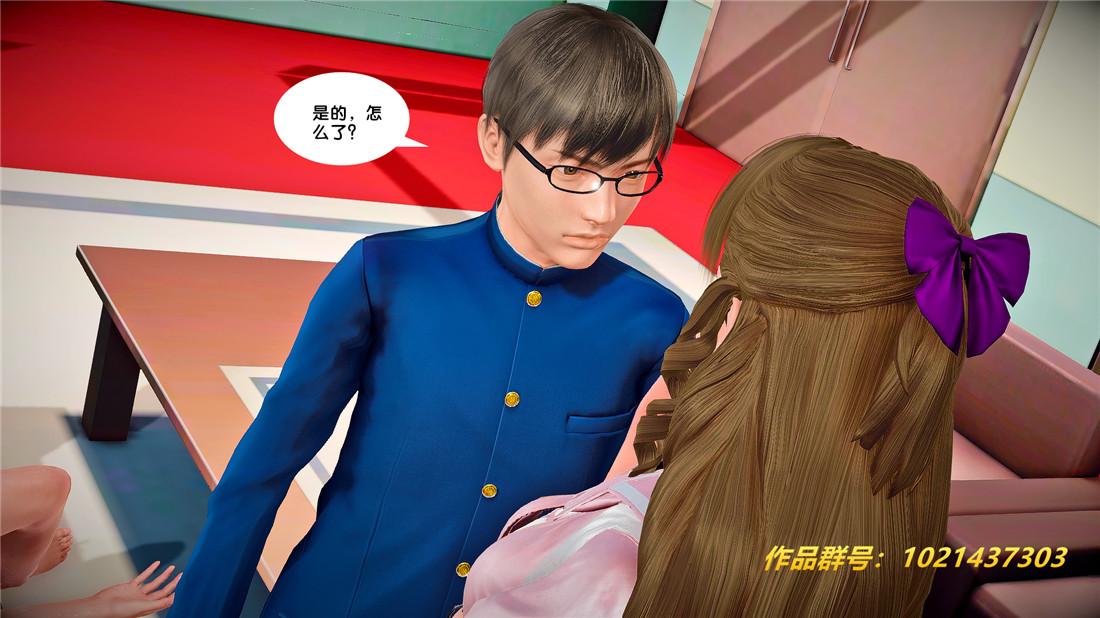 [3D]奴隶契约之女神战士26-汹涌