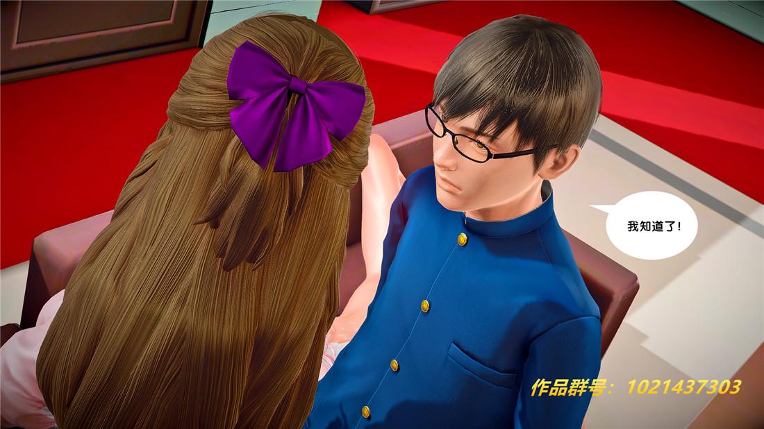 [3D]奴隶契约之女神战士26-汹涌