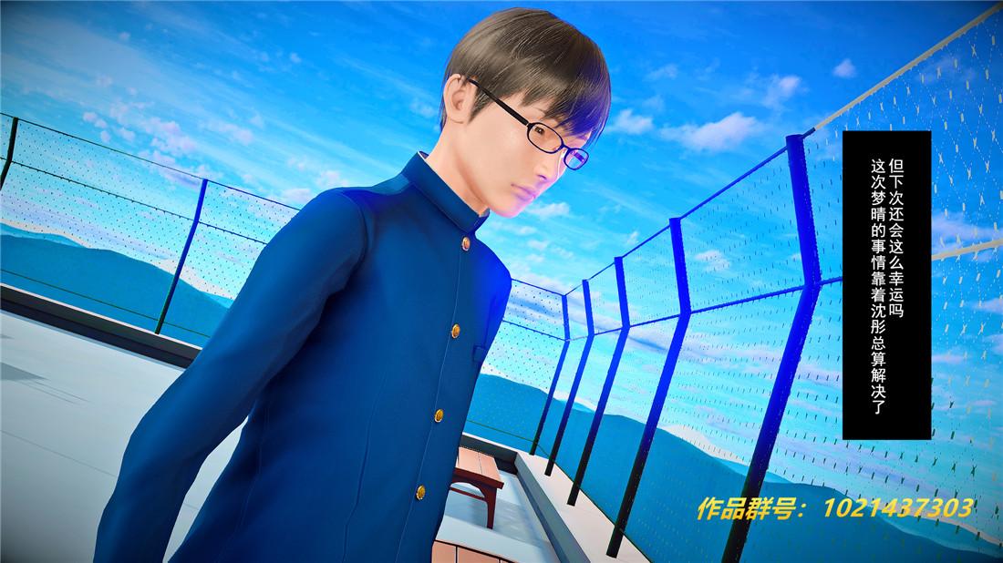 [3D]奴隶契约之女神战士26-汹涌