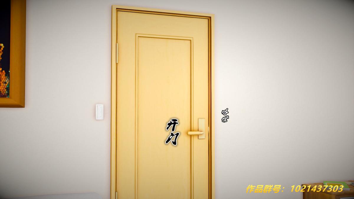 [3D]奴隶契约之女神战士27-发现