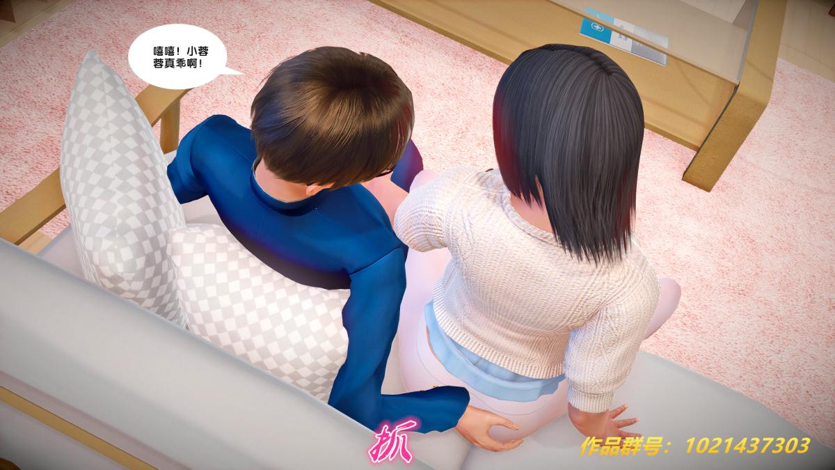 [3D]奴隶契约之女神战士27-发现