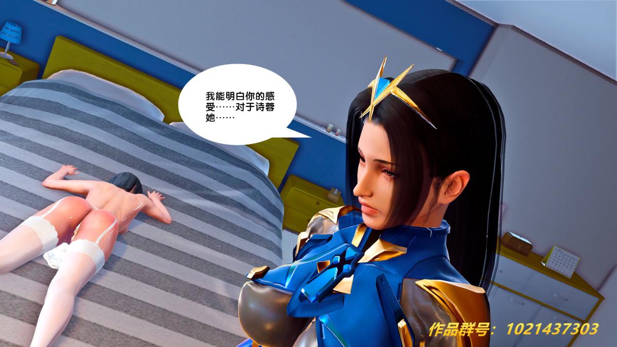 [3D]奴隶契约之女神战士27-发现