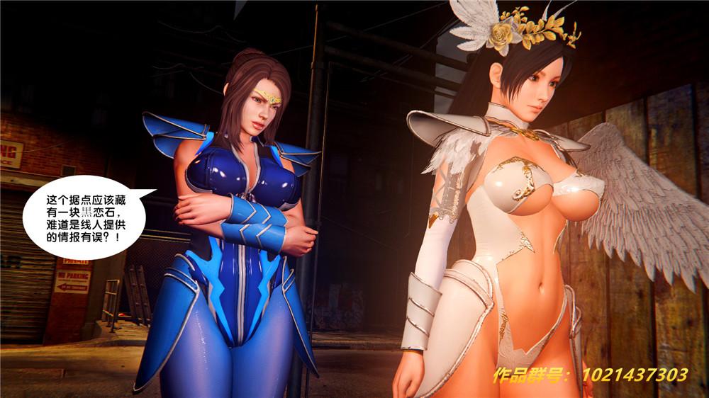 [3D]奴隶契约之女神战士28-夜的呢哺