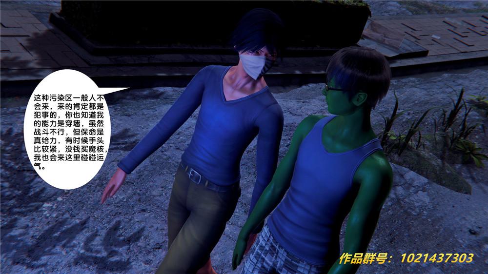 [3D]奴隶契约之女神战士28-夜的呢哺