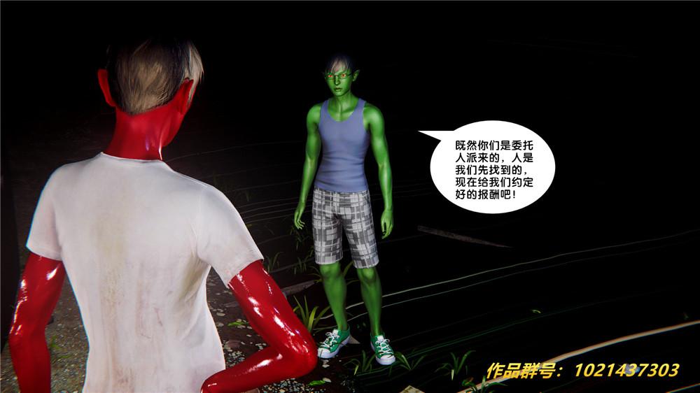 [3D]奴隶契约之女神战士28-夜的呢哺