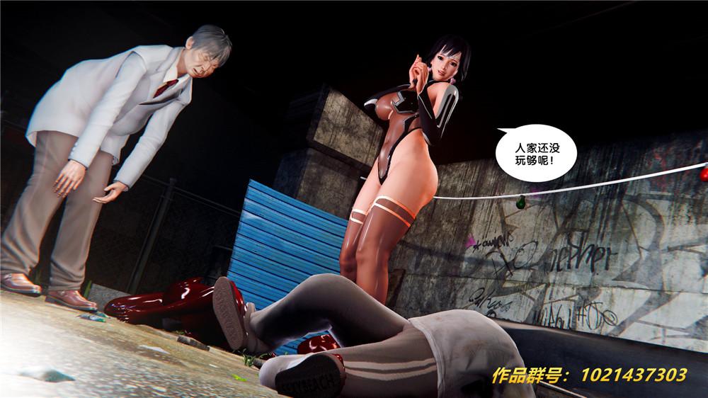 [3D]奴隶契约之女神战士28-夜的呢哺