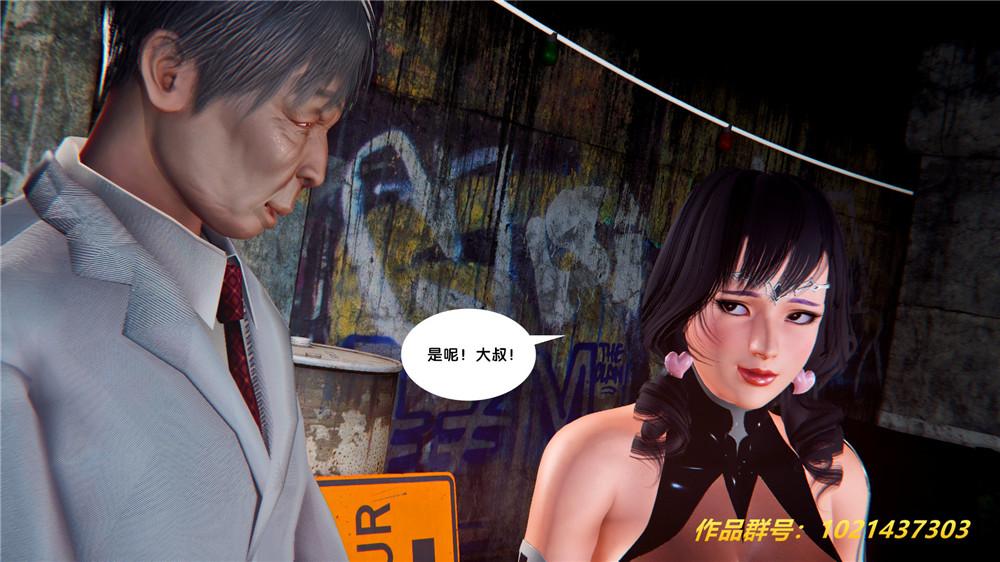 [3D]奴隶契约之女神战士28-夜的呢哺