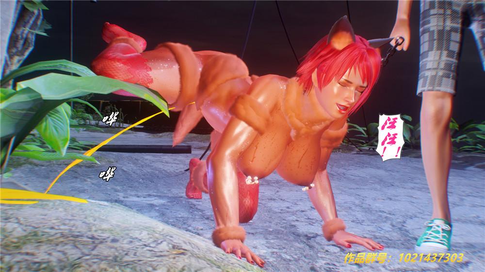 [3D]奴隶契约之女神战士29-心的呼应