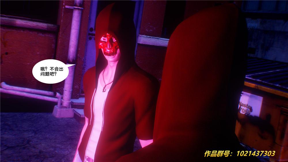 [3D]奴隶契约之女神战士29-心的呼应