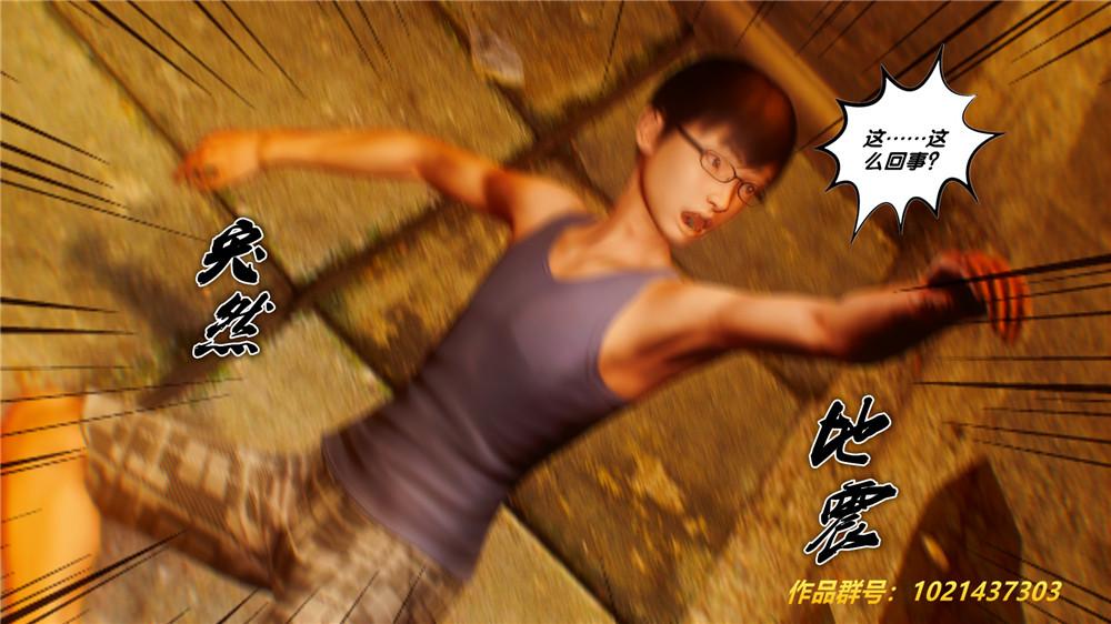 [3D]奴隶契约之女神战士29-心的呼应