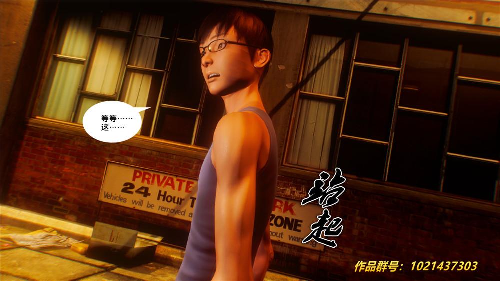 [3D]奴隶契约之女神战士29-心的呼应