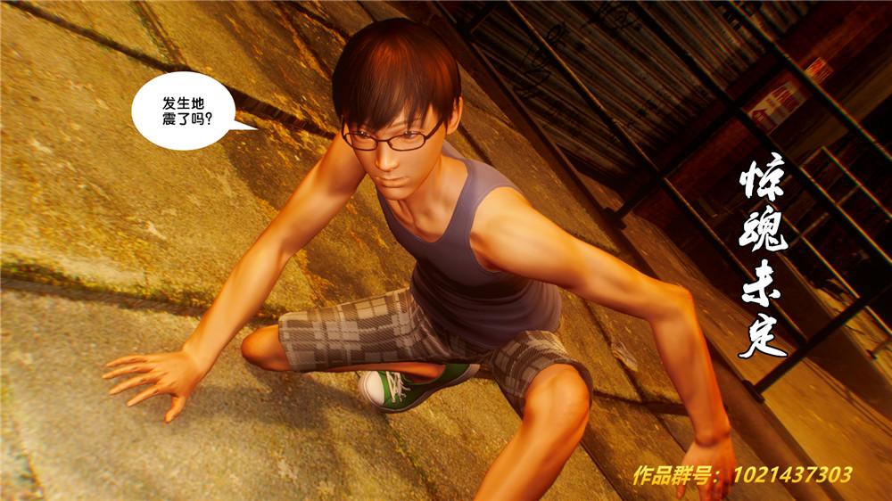 [3D]奴隶契约之女神战士29-心的呼应