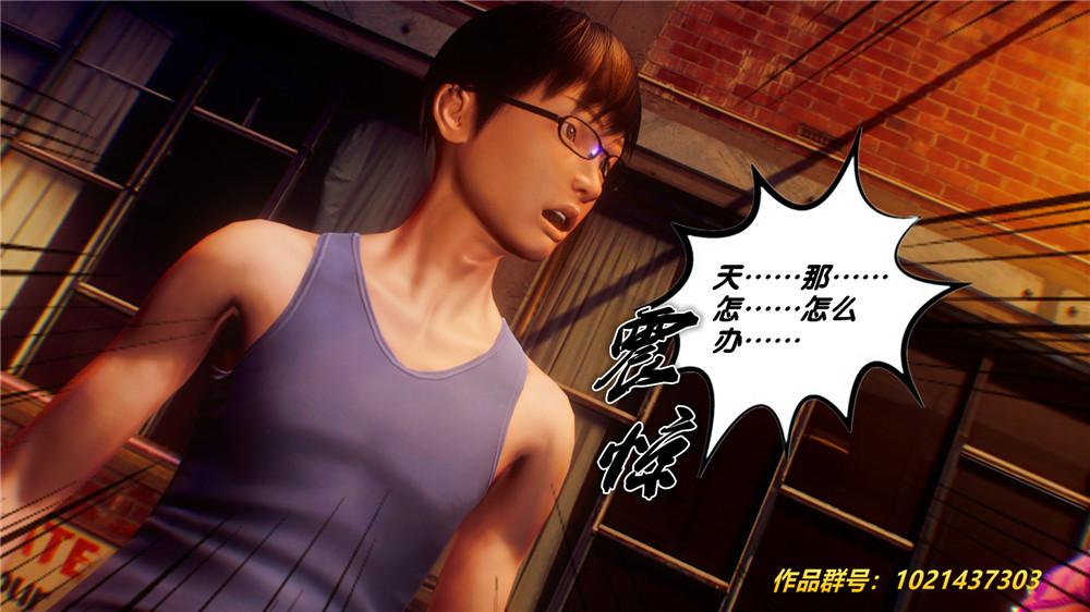 [3D]奴隶契约之女神战士29-心的呼应