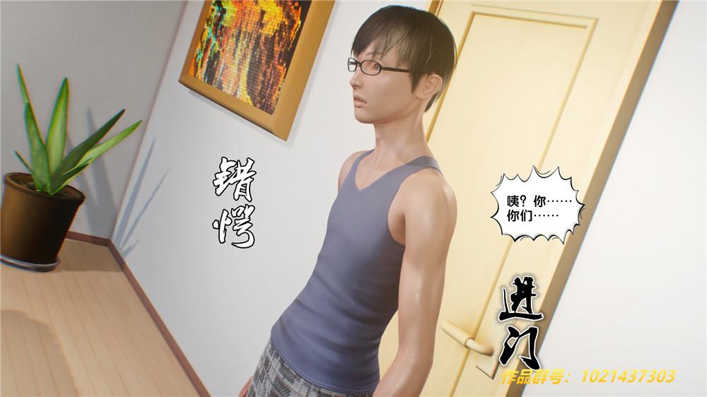 [3D]奴隶契约之女神战士29-心的呼应