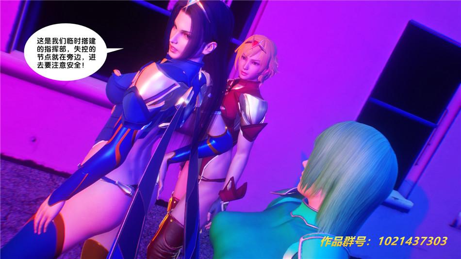 [3D]奴隶契约之女神战士30-劝说