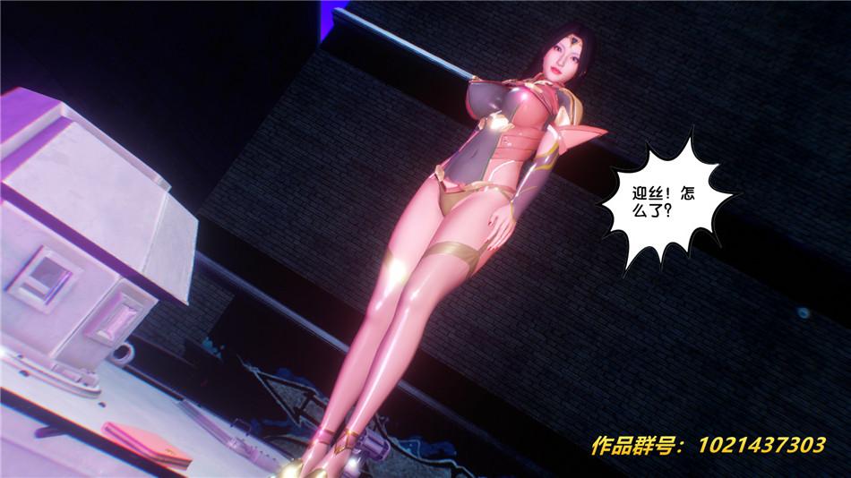 [3D]奴隶契约之女神战士30-劝说