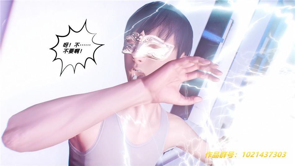 [3D]奴隶契约之女神战士30-劝说