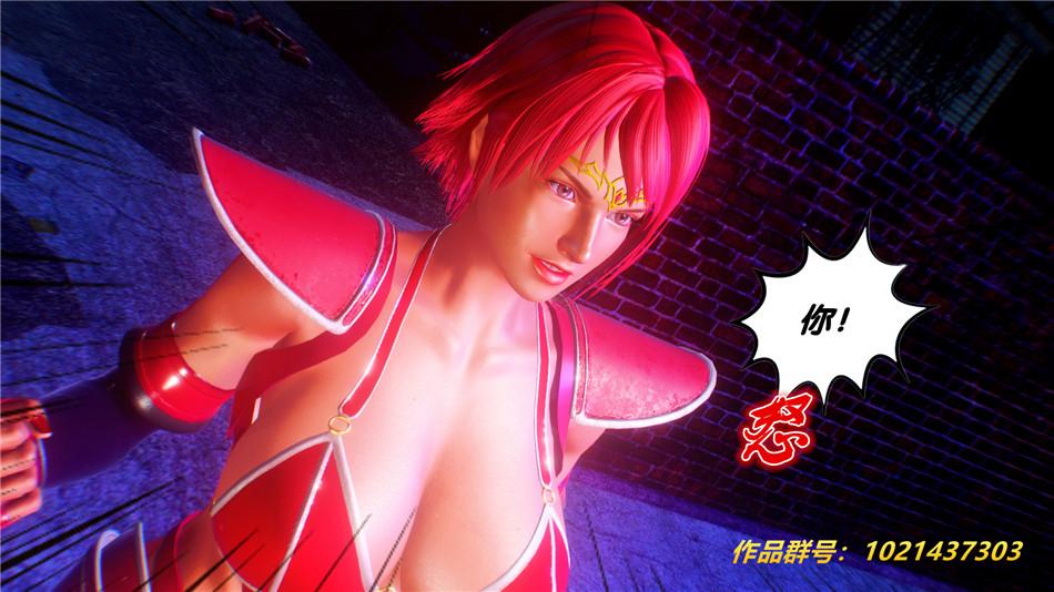 [3D]奴隶契约之女神战士30-劝说