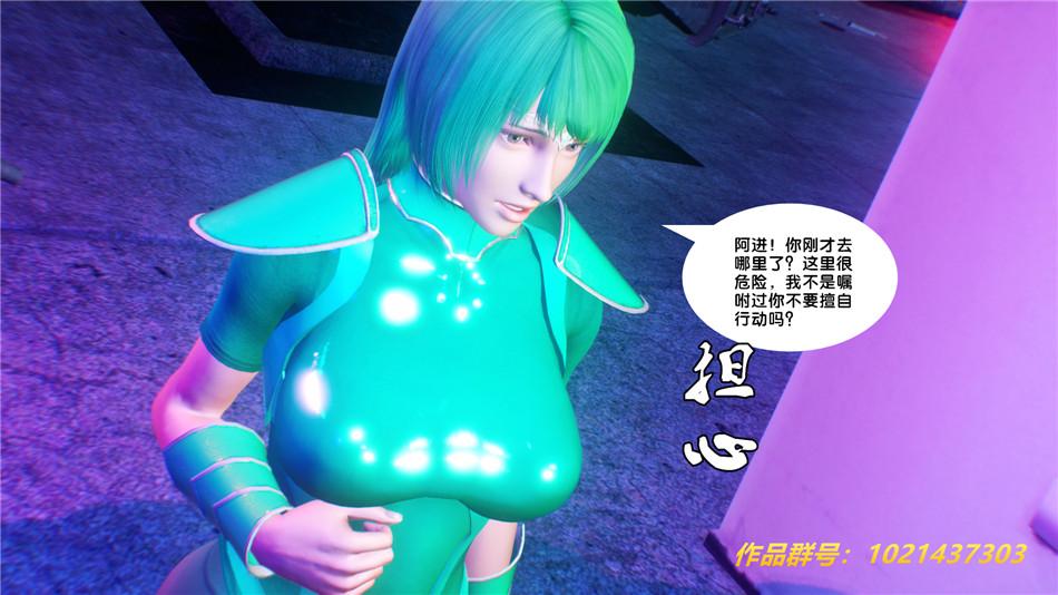 [3D]奴隶契约之女神战士30-劝说