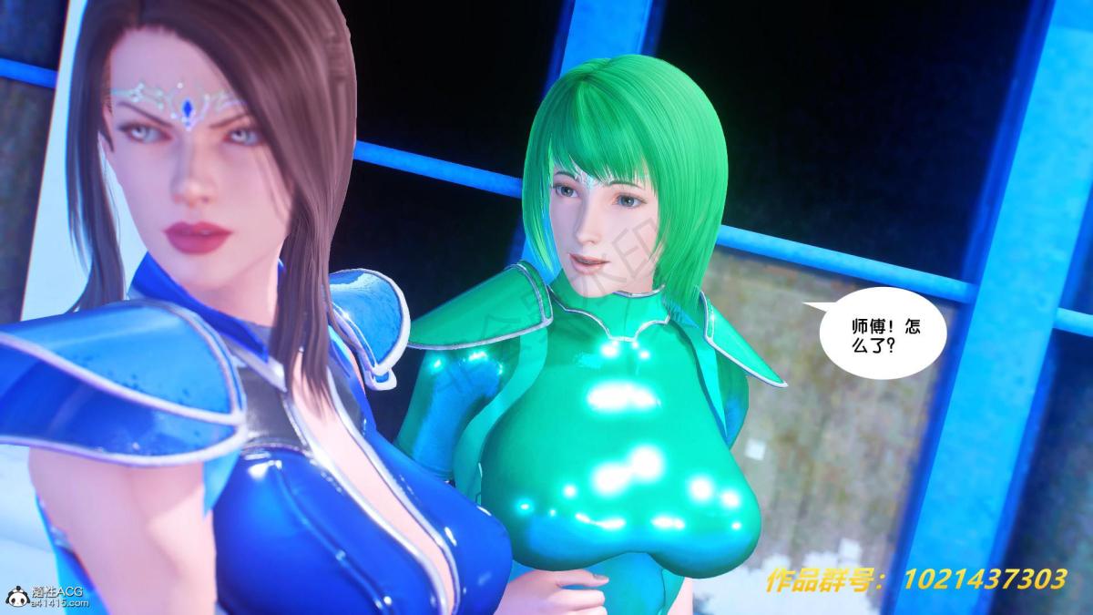 [3D]奴隶契约之女神战士31