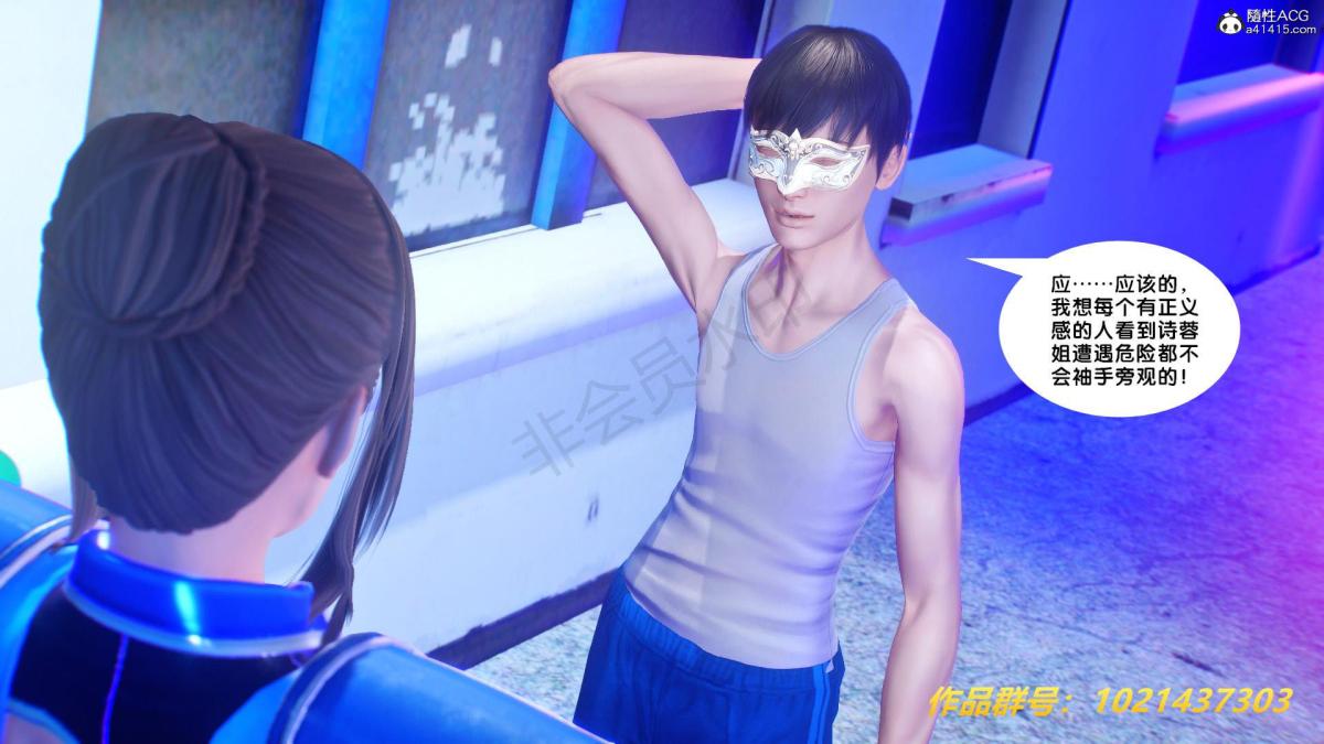 [3D]奴隶契约之女神战士31