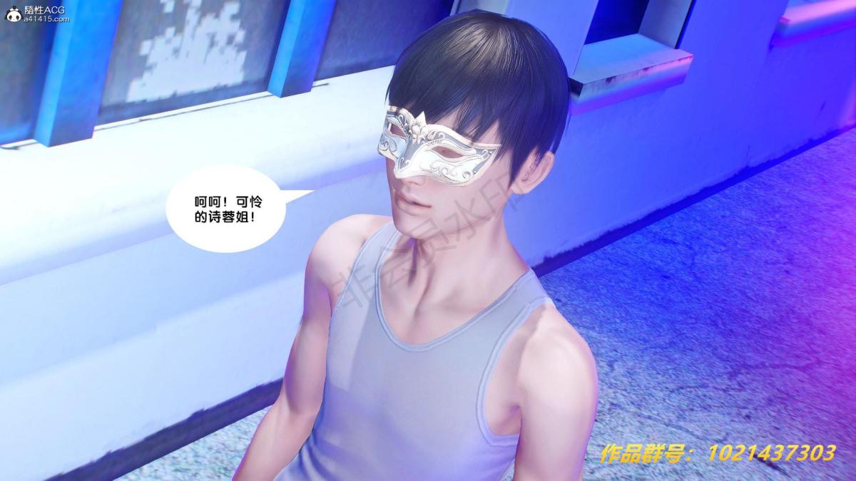 [3D]奴隶契约之女神战士31