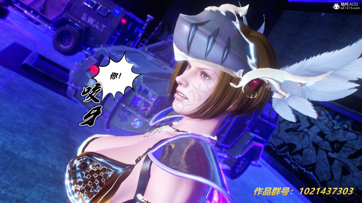 [3D]奴隶契约之女神战士31