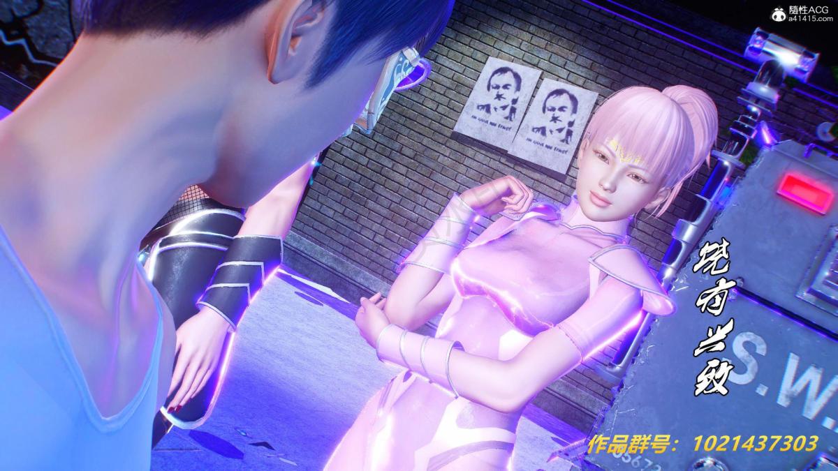 [3D]奴隶契约之女神战士31