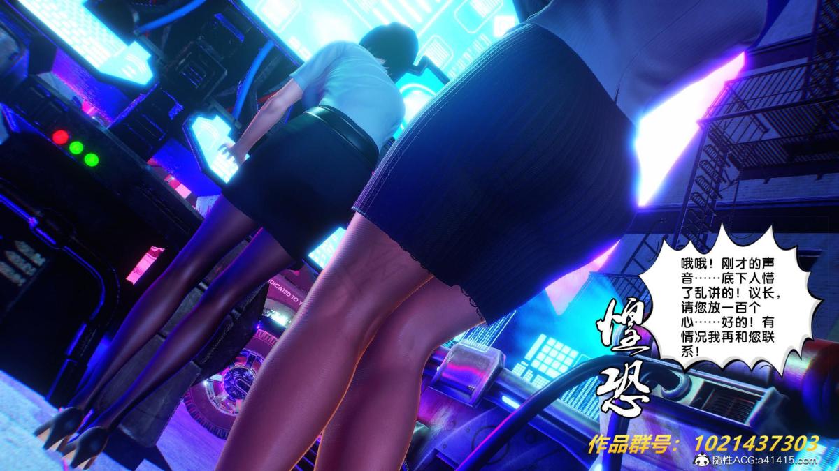 [3D]奴隶契约之女神战士31