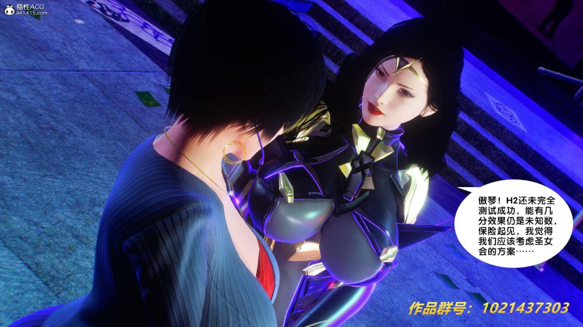 [3D]奴隶契约之女神战士31