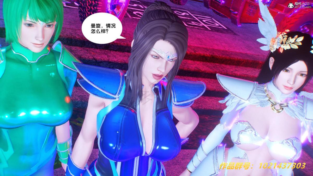 [3D]奴隶契约之女神战士31