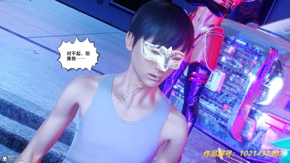 [3D]奴隶契约之女神战士31