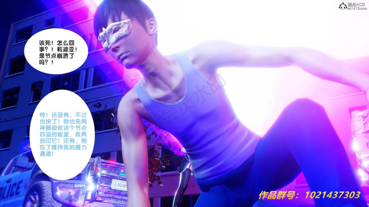 [3D]奴隶契约之女神战士31