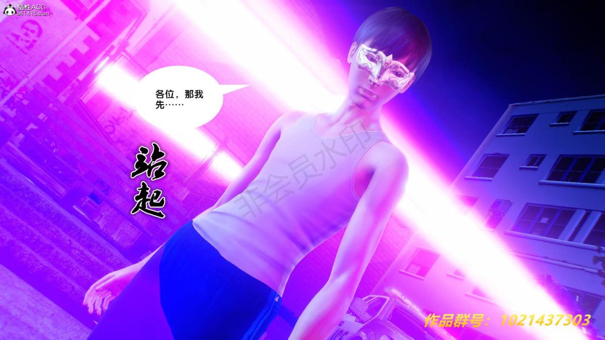 [3D]奴隶契约之女神战士31