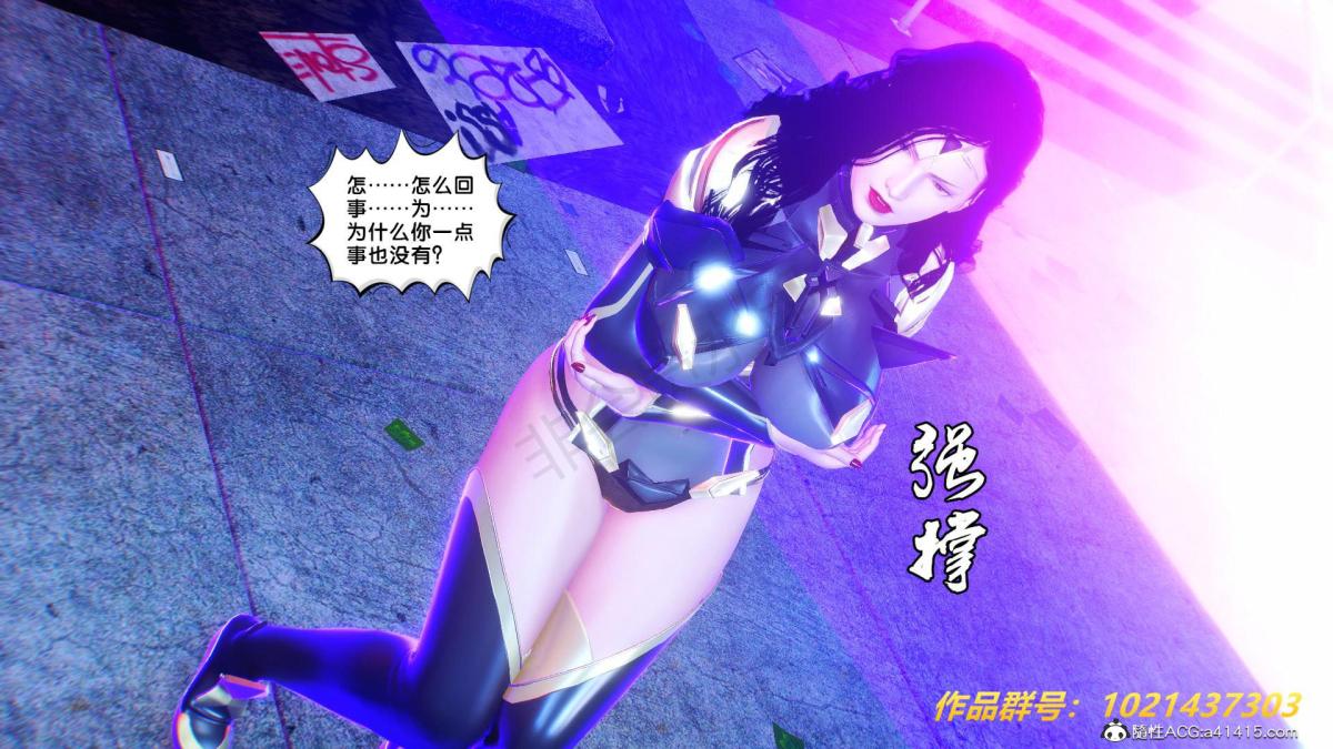 [3D]奴隶契约之女神战士31