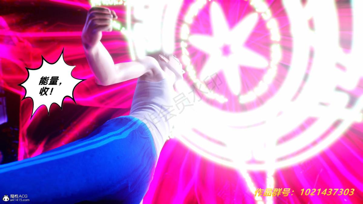 [3D]奴隶契约之女神战士31