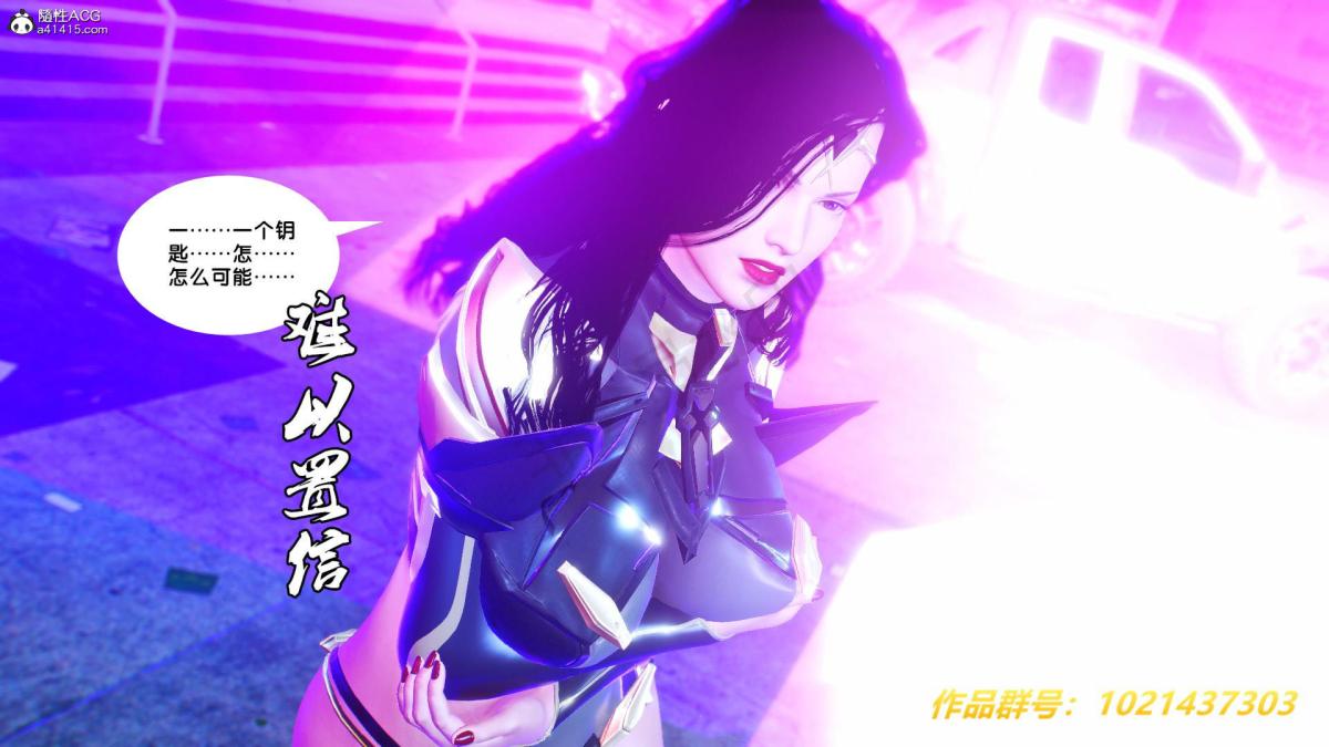 [3D]奴隶契约之女神战士31