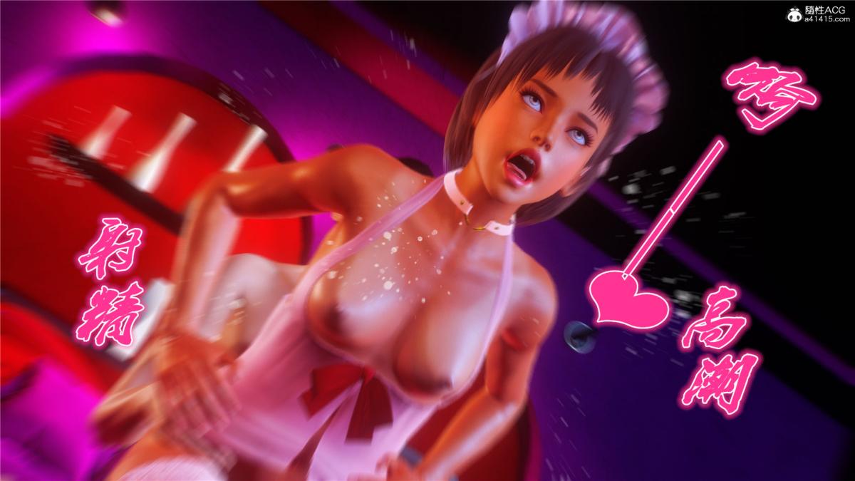 [3D]奴隶契约之女神战士31