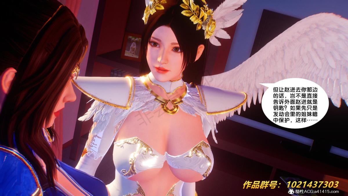 [3D]奴隶契约之女神战士32