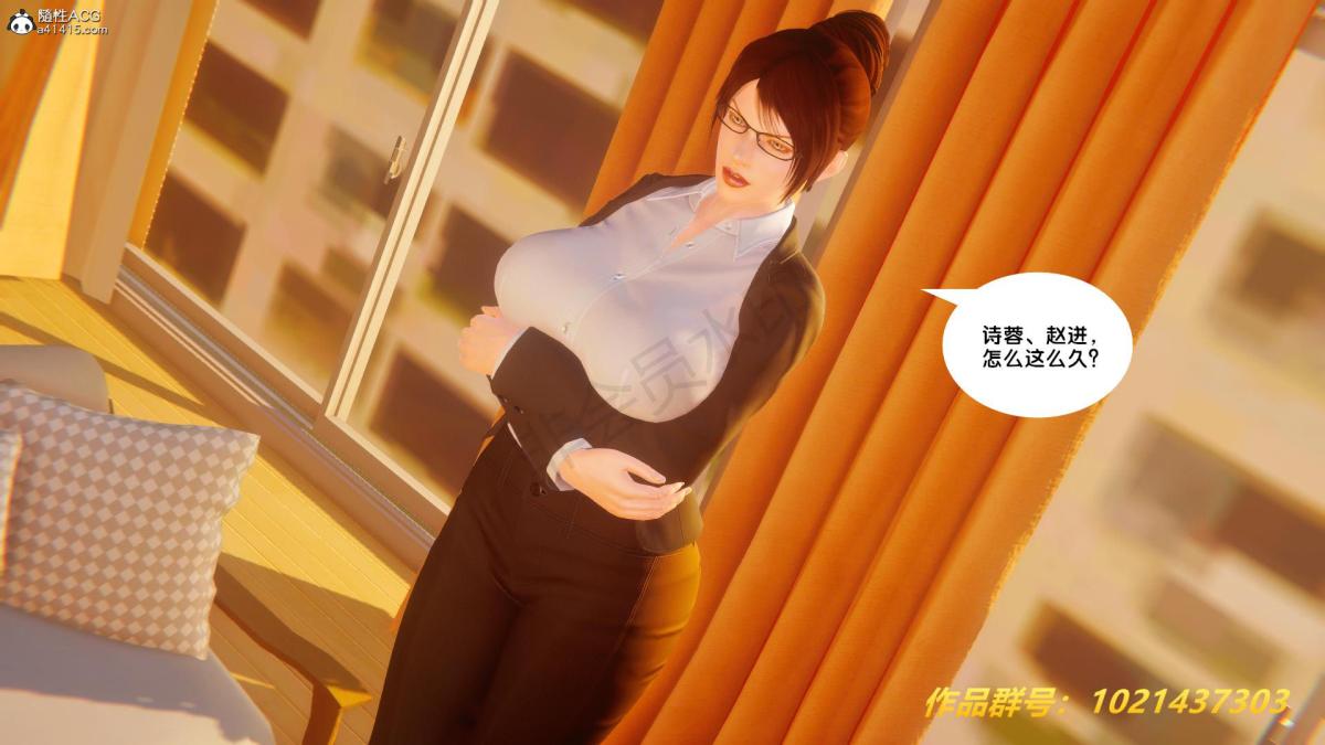 [3D]奴隶契约之女神战士32