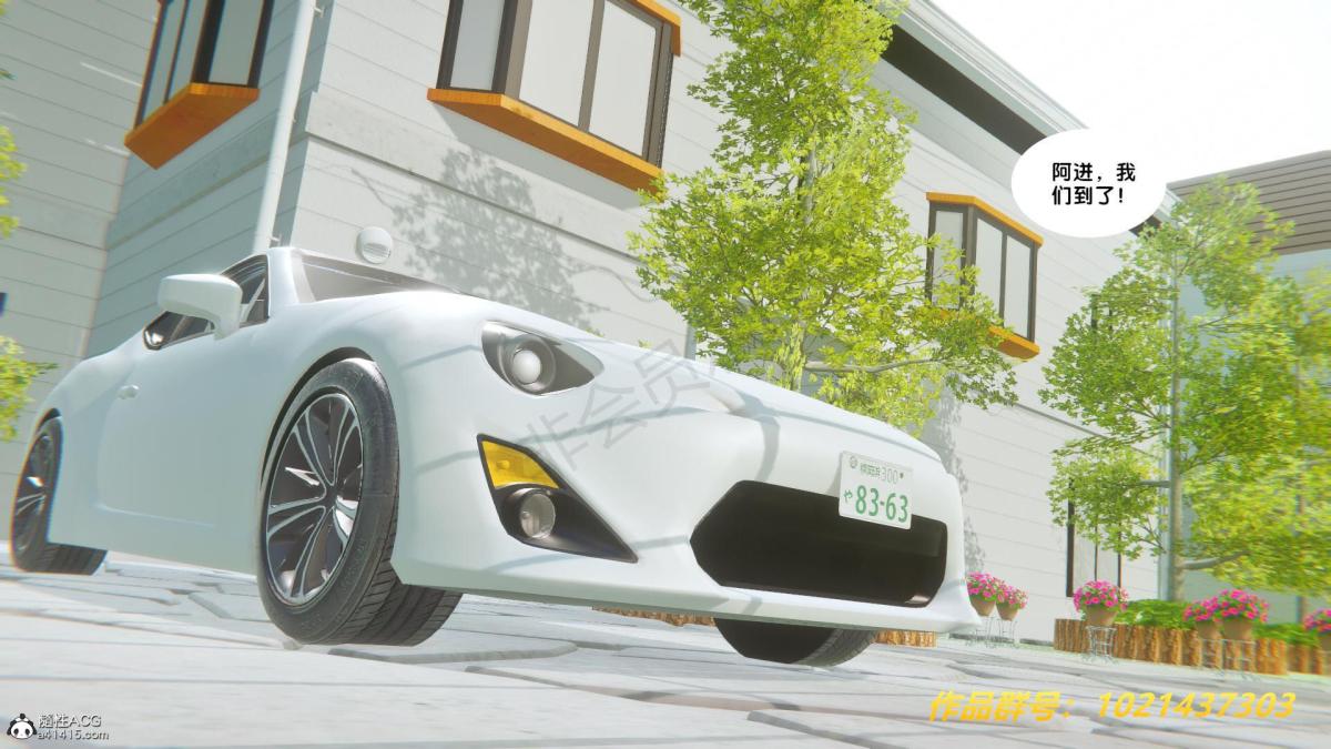 [3D]奴隶契约之女神战士32